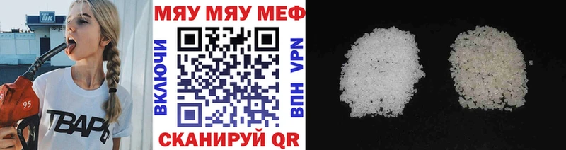 Купить наркотик Томмот Марихуана МЕФ КОКАИН Гашиш