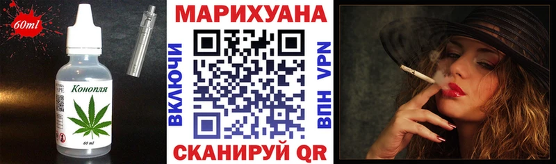 Печенье с ТГК марихуана Томмот