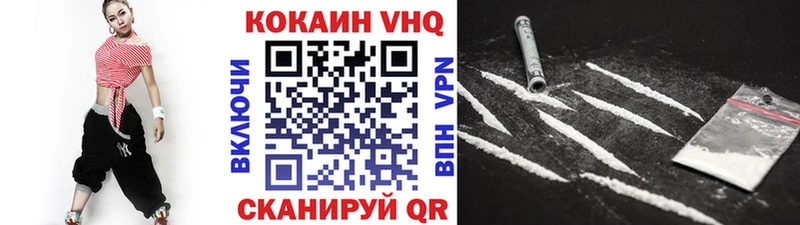 купить наркоту Томмот Кокаин Боливия