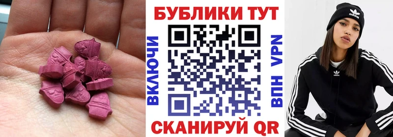 OMG зеркало  Томмот  ЭКСТАЗИ Philipp Plein  купить наркотик 