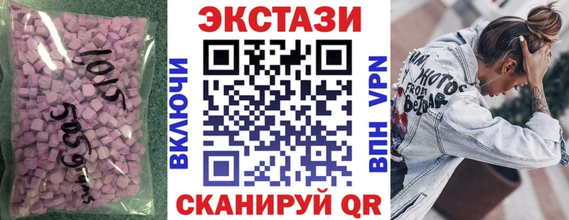 Ecstasy бентли Томмот