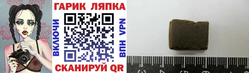 Гашиш убойный Томмот