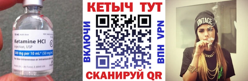 Кетамин ketamine  Томмот 