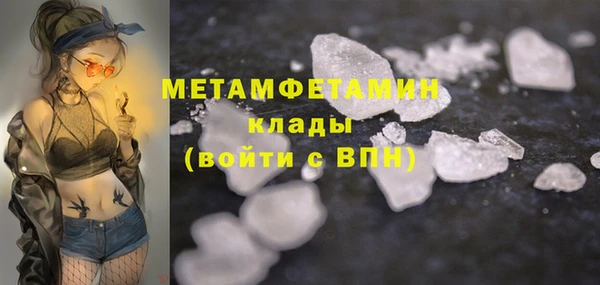 ALPHA PVP Переславль-Залесский