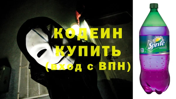 метадон Покровск