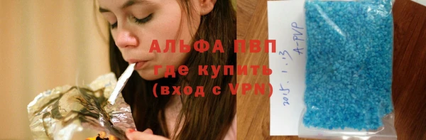 альфа пвп Алексеевка
