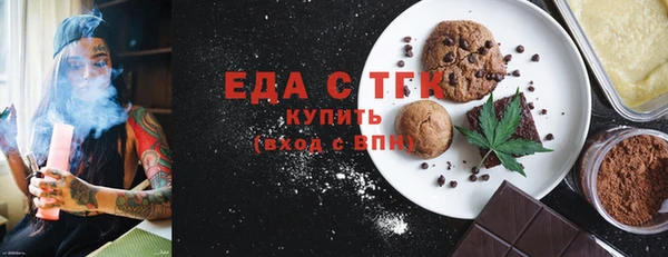 герыч Пересвет