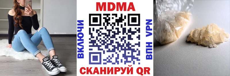 MDMA crystal  дарк нет телеграм  Томмот  гидра зеркало 