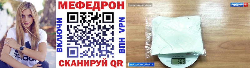 МЕФ 4 MMC  Томмот 