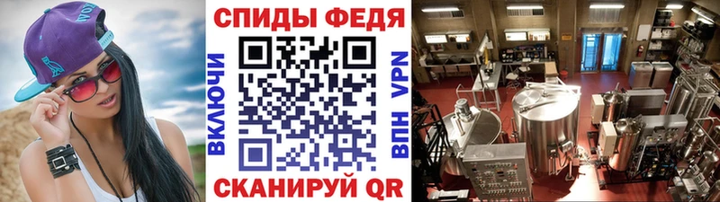 МЕТАМФЕТАМИН винт  Томмот 