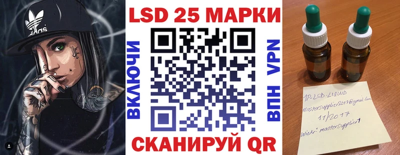 Наркотические марки 1500мкг  Томмот 