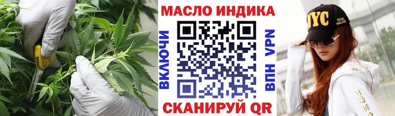 где можно купить наркотик  Томмот  ТГК вейп 
