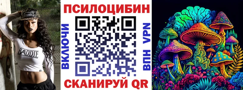 Галлюциногенные грибы прущие грибы  Томмот 